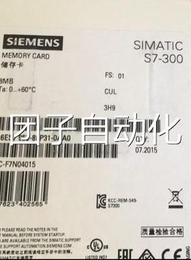 6ES7953-8LP31-0AA0西门子S7微型存卡4M用于S7-300/C7/ET 200原装