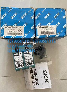 ￥Sick西克传感器 WS/WE260-F270(WS260-G270,WE260-F270) 询价