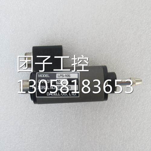 ￥全新韩国大拿DACELL位移传感器LPS-10S LPS-10S 询价