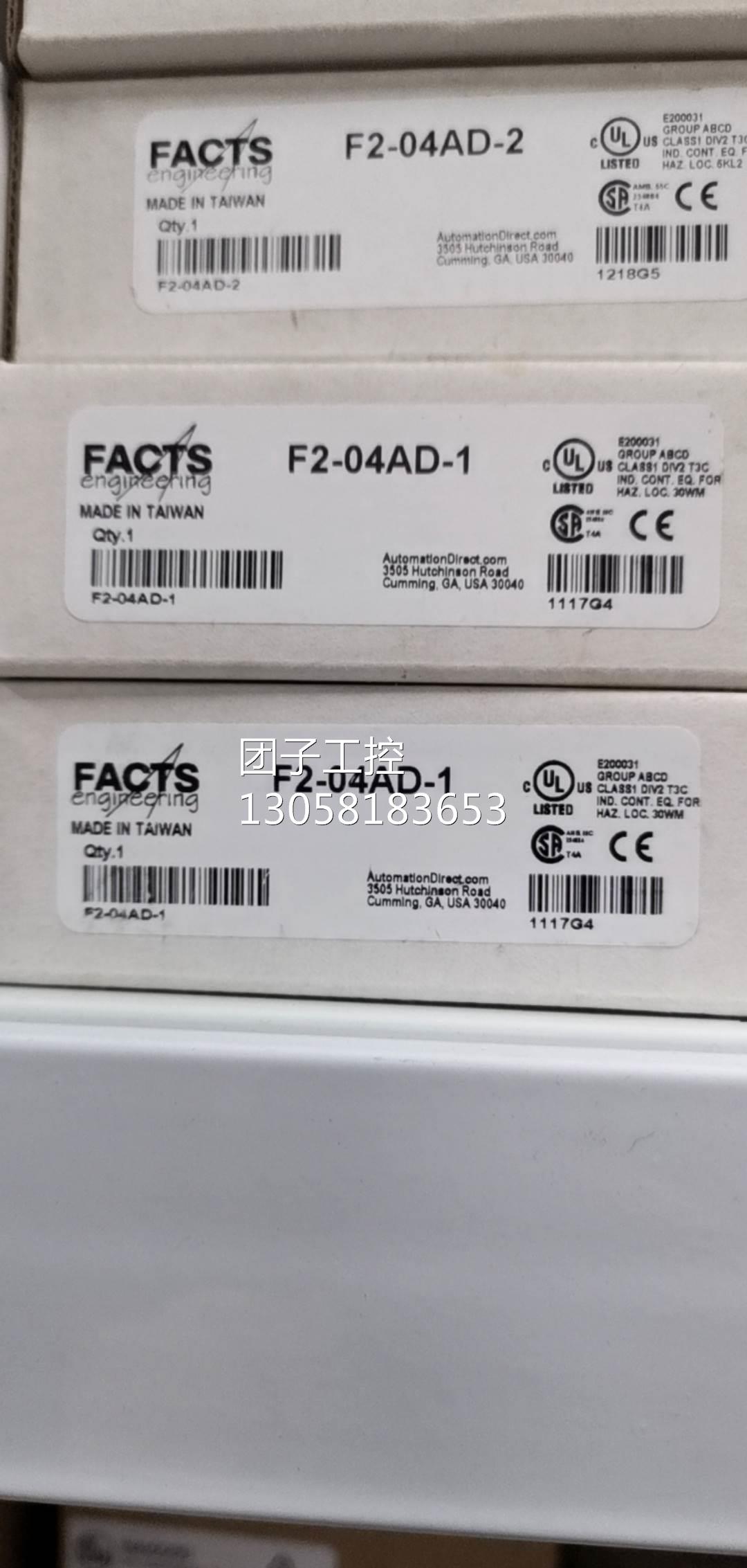 ！光洋全新原装正品F2-04AD-1现货询价