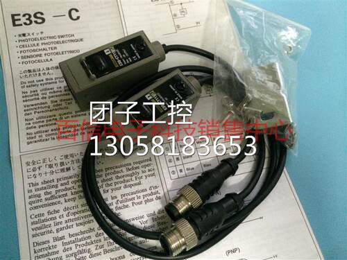 ！正品欧姆龙对射光电开关传感器E3S-CT11-M1J E3S-CT11-M3J询价