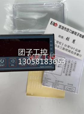 ！台湾DCBOX 电表 MA5-2AO-A-A-U01 正品询价