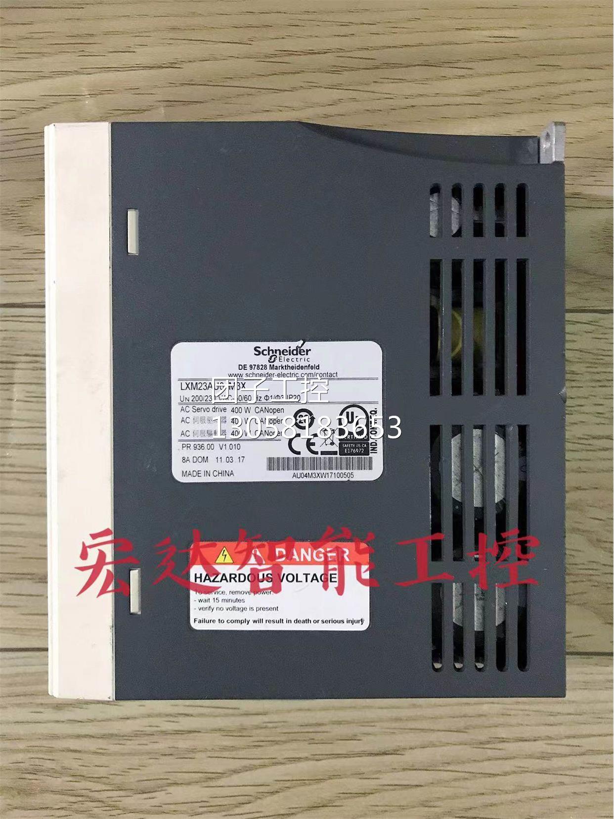 ￥LXM23AU04M3X LXM23DU04M3X施耐德伺服驱动器400W 拆机 询价