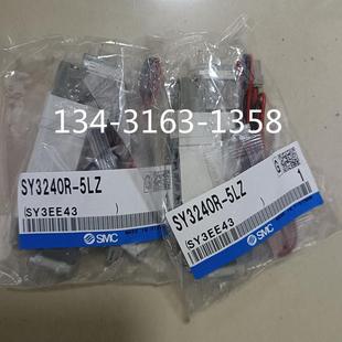$SMC电磁阀SY3240R 5LZ询价