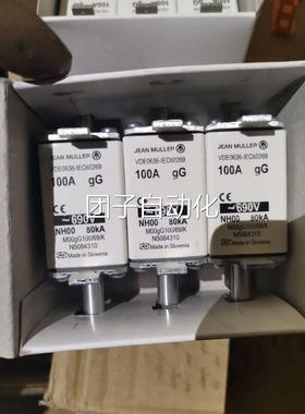 JE3AN0 MULL6ER 金米勒 100A GG 90V NH00 80KA N58410熔断器询价