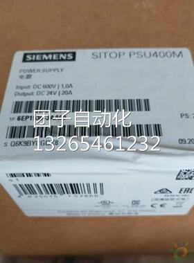 西门子调节型电源6EP1334-3BA10，6EP1334-2BA20原装正品包邮询价