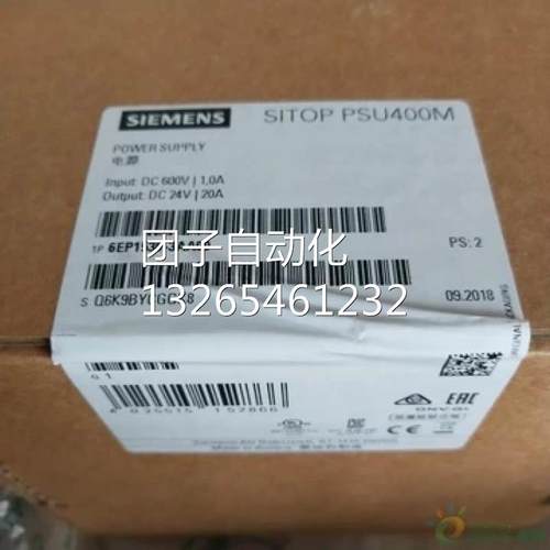 西门子调节型电源6EP1334-3BA10，6EP1334-2BA20原装正品包邮询价