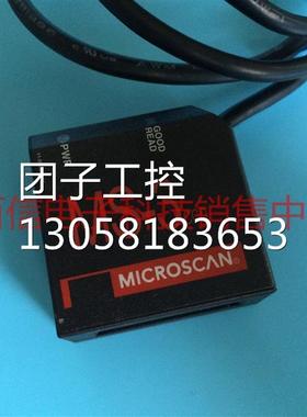 ！迈思肯Microscan MS-3超小型固定式条码扫描阅读器FIS-0003-100