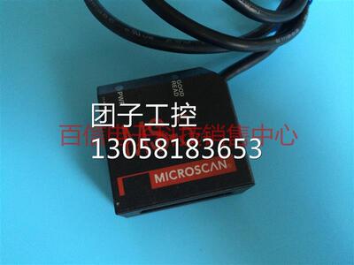 ！迈思肯Microscan MS-3超小型固定式条码扫描阅读器FIS-0003-100