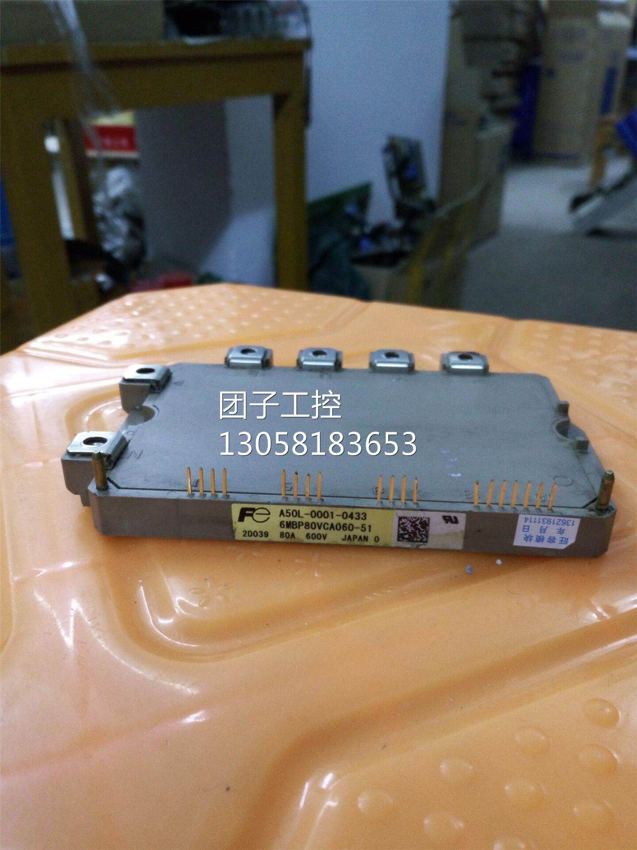 ￥6MBP80VCA060-51 询价,商业/办公家具,回收箱/环保箱,淘宝优惠券,粉丝福利购,淘宝优惠卷