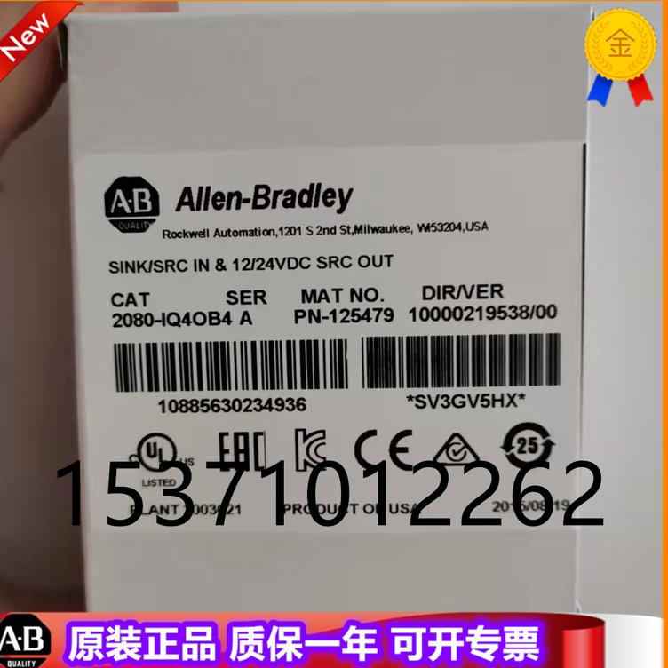 $AB 2080-IQ4OB4 2080-IQ4 罗克韦尔PLC工控模块询价