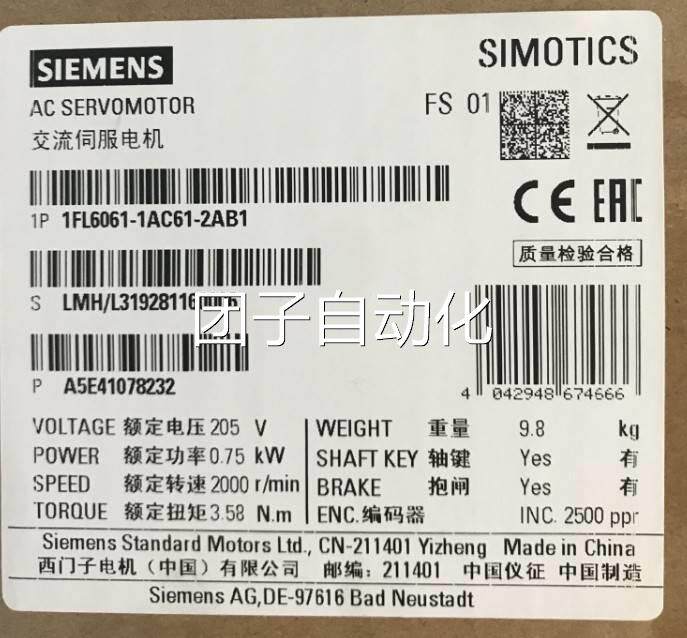 西门子原装现货三相 V90伺服电机0.75kW带抱闸1FL6061-1AC61-2AB1