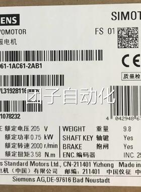 1FL6061-1AC61-2AB1西门子V90伺服电机0.75kW带抱闸原装现货询价