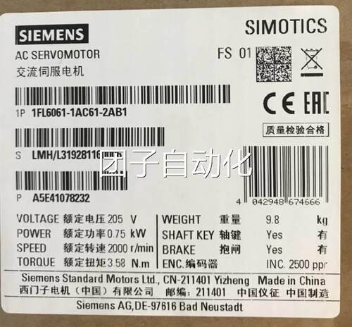 1FL6061-1AC61-2AB1西门子V90伺服电机0.75kW带抱闸原装现货询价