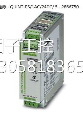 ！菲尼克斯现货安全继电器PSR-SCP- 24UC/ESAM4/8X1/1X2 - 296391
