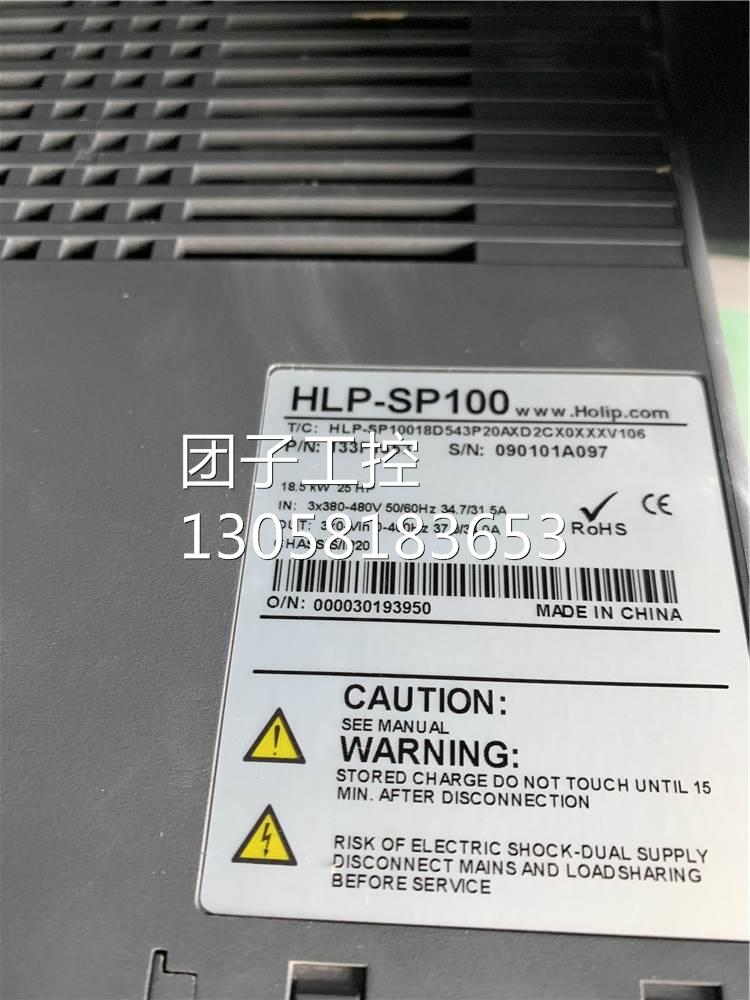 ￥海利普SP100系列变频器HLP-SP10018D543P20AXD2CX0XXXV106请询