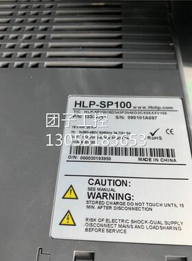 ￥海利普SP100系列变频器HLP-SP10018D543P20AXD2CX0XXXV106请询