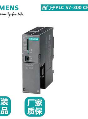 西门子S7-300模拟量模块6ES7332-5HD01-0AB0 6ES73325HD010AB0询