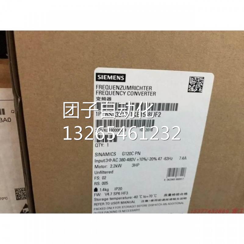 西门子G120C功率模块2.2kW三相交流变频器6SL3210-1KE15-8UF2询价
