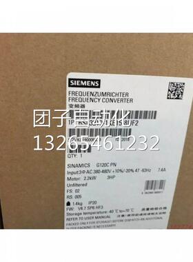西门子G120C功率模块2.2kW三相交流变频器6SL3210-1KE15-8UF2询价