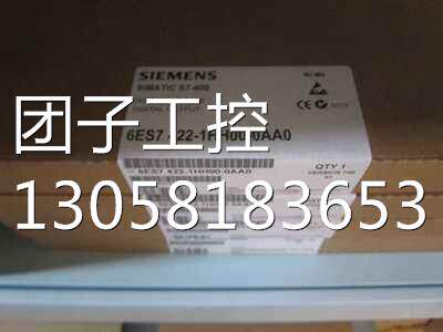 ！6ES7422-1HH00-0AA0西门子S7-400 SM422模块6ES7 422-1HHOO-OAA
