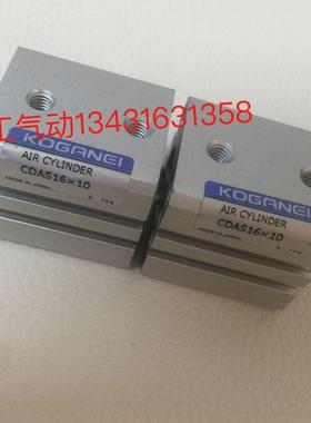 ￥小金井气缸 CDAS16X10询价