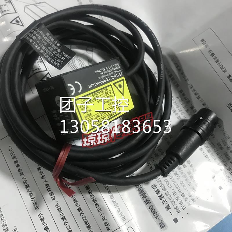 ！BL-1301基恩士KEYENCE条码读取器BL-1301HAD/1300HA/1351HA光栅