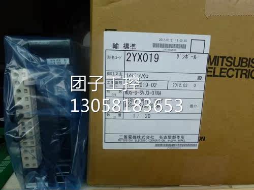 ！三菱原装放大器MDS-B-SVJ2-10，质量保证询价