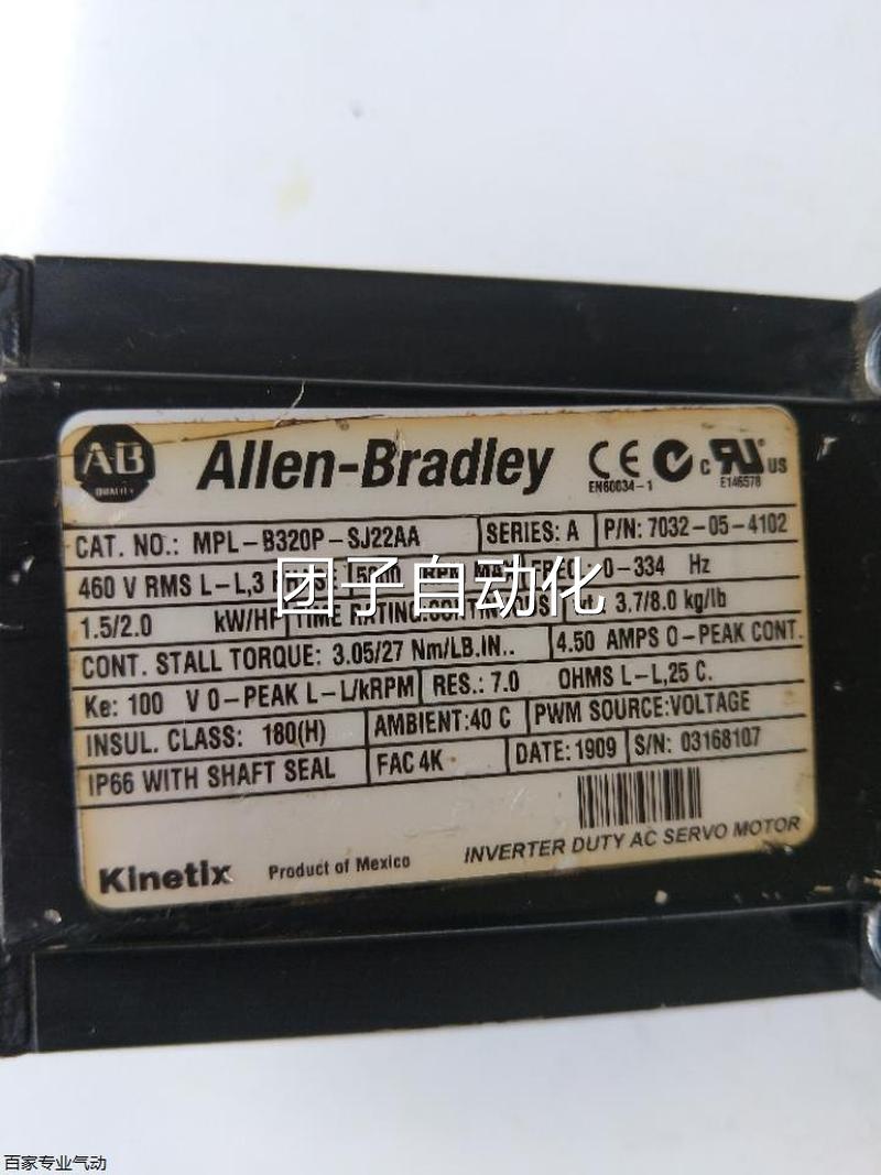 议价ABMPL-B320P-SJ2