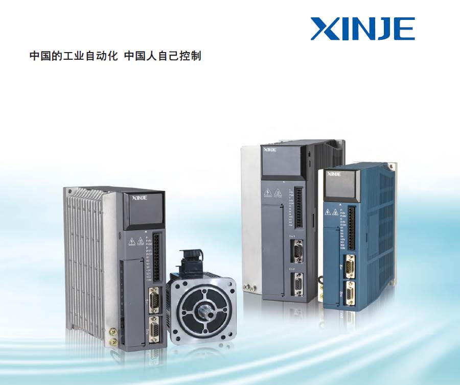无锡信捷1kw伺服驱动器DS3E-21P0-PFA电机MS-130STE-M04025B-21P0