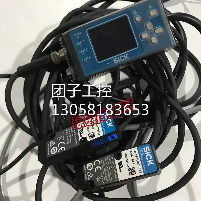 ！西克位移测量传感器OL1E-R1010A13 + OL1S-R1010A13 AOD1-MR27C