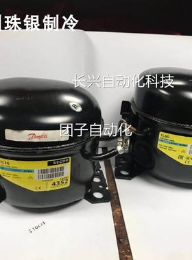 全新丹佛斯思科普PL35G TLG TL5原装冰机箱冷柜专3用RG134压缩询