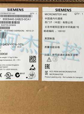 @全新原装正品西门子变频器6SE6440-2AB23-0CA1低价出售包邮询价