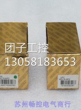 ￥全新computar康标达工业镜头 M5018-MP2 询价