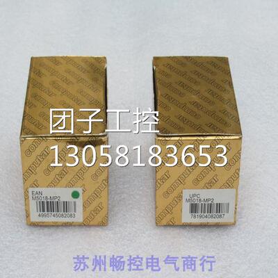 ￥全新computar康标达工业镜头 M5018-MP2 询价