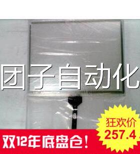 全新原装GT/GUNZE USP 4.484.038 G-27触摸 JAT710 62799-00010询