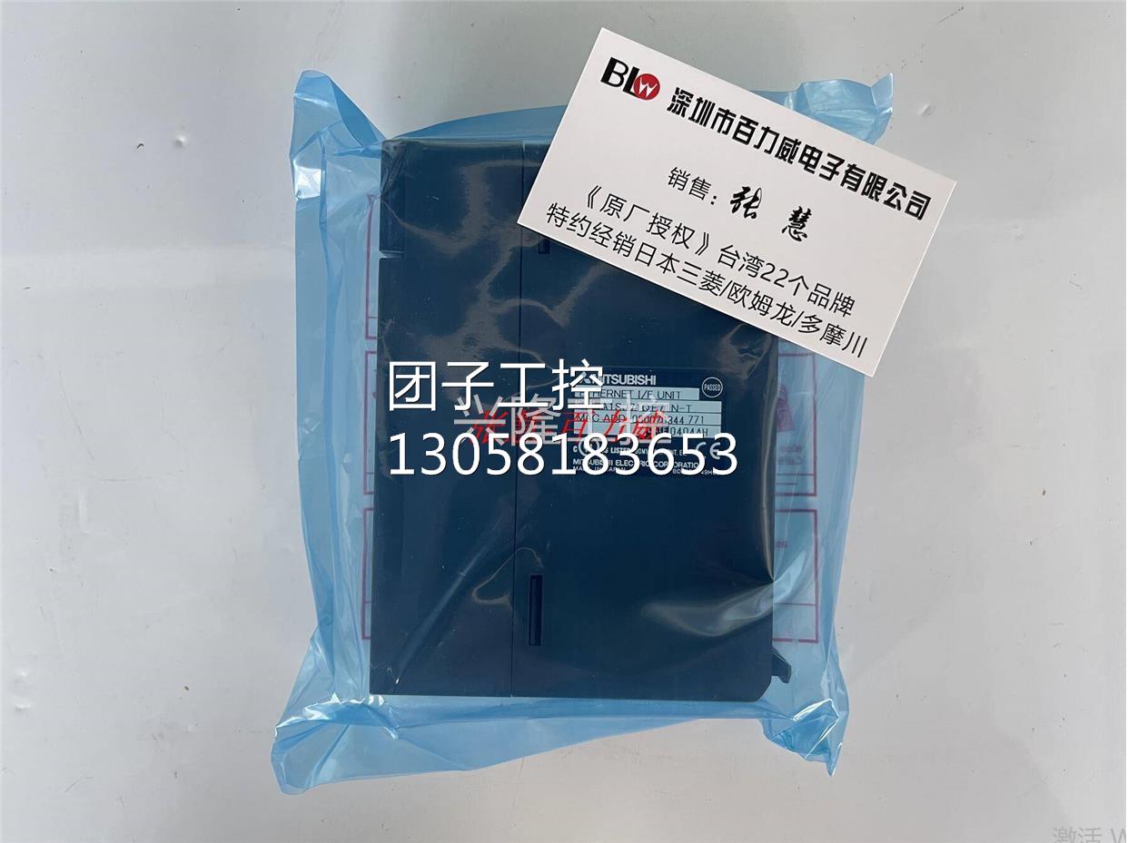 !《稀缺货齐全》日本三菱 模块 A1SJ71QE71N-T 发货快!询价