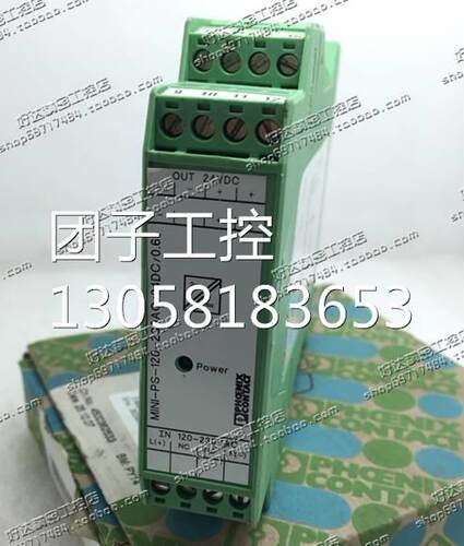！原装正品 菲尼克斯电源 MINI-PS-120-230AC/24DC/0.65 29询价