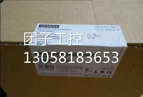 ！6GK5224-0BA00-2AA3西门子工业交换机X224 6GK5 224-0BA00-2AA3