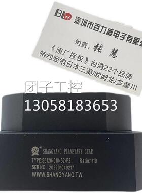 ！台湾上阳 SHANGYANG 减速机SBX42-L1(M3) 正品询价