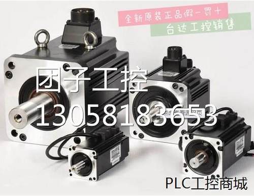 ￥台达A2系列7.5KW伺服电机ECMA-F11875S3 询价