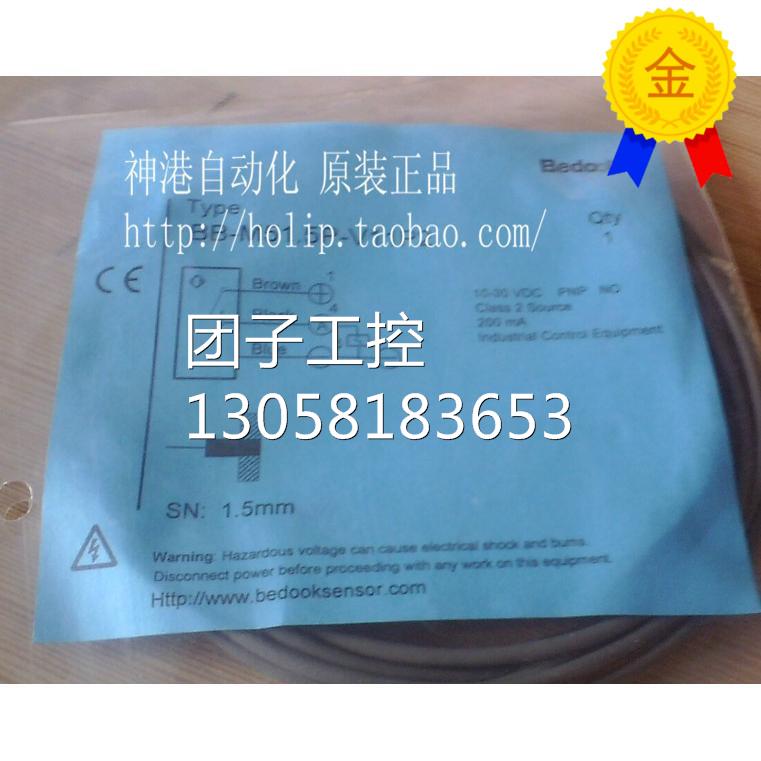 ￥接近开关BB-M51.5P-V11P2 BB-M802N-V11Z8-S 全新原装. 询价