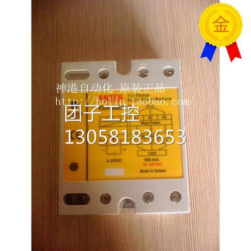 ￥原装全新台湾阳明FOTEK固态继电器TSR-75DA 询价