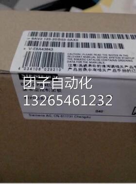 特价西门子原装6AV21236AV2123-2GB03-0AX0KTP700PN询价
