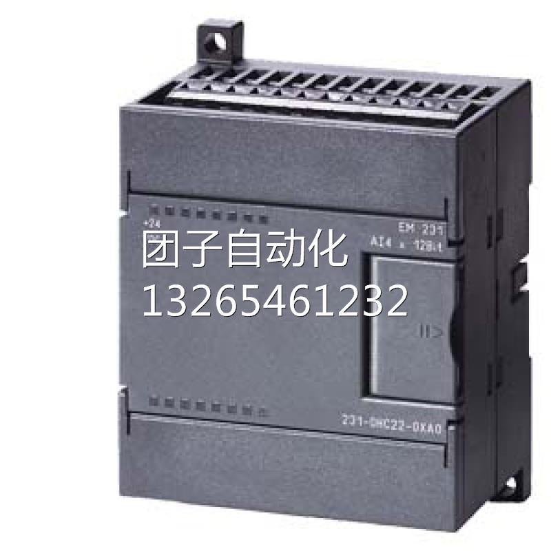 西门子S7-200EM231模拟量输入模块8输入6ES7231-0HF22-0XA0/OXAO