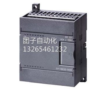 OXAO 西门子S7 200EM231模拟量输入模块8输入6ES7231 0HF22 0XA0