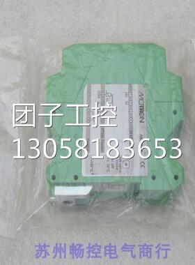 ￥德国摩拓龙Motron温度变送器AN100315 询价