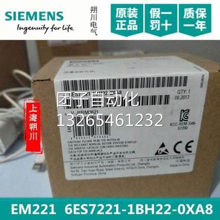 西门子正品S7-200CNEM221CPUPLC模块6ES7221-1BH22-0XA8/OXA80.95