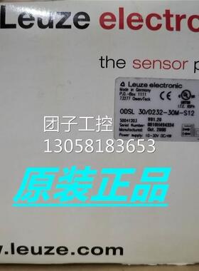 ！德国劳易测测距传感器 全新原装ODSL 30/D232-30M-S12 现询价