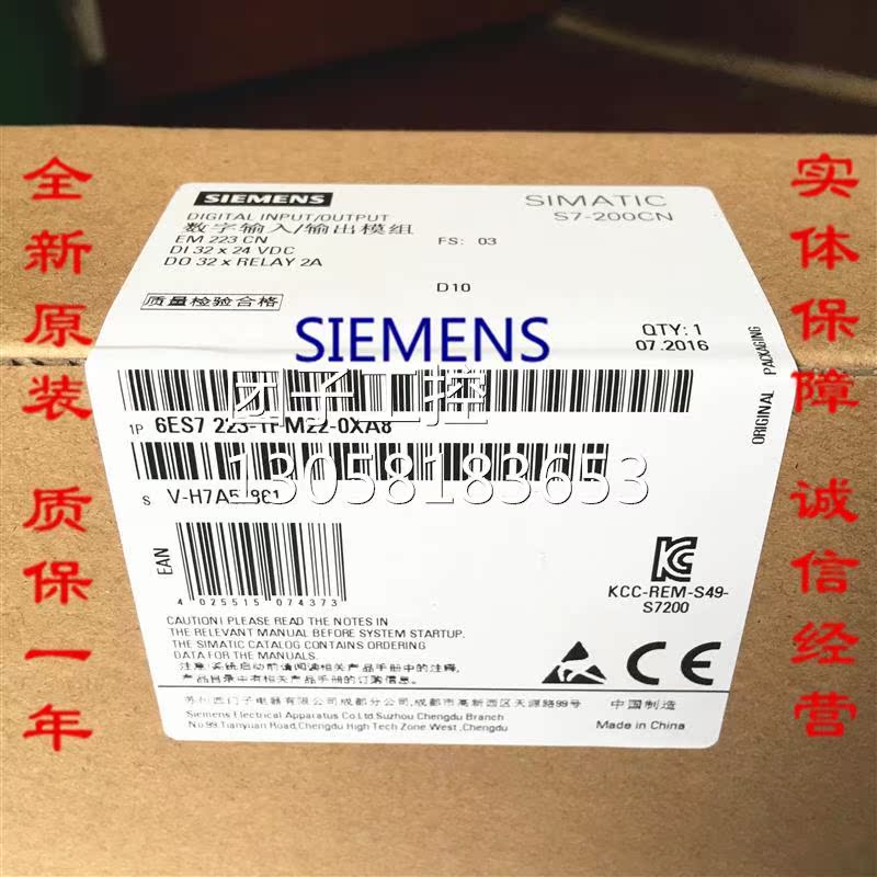 ！6ES7223-1PM22-0XA8西门子S7-200CN, EM223 6ES7 223-1PM22-0XA